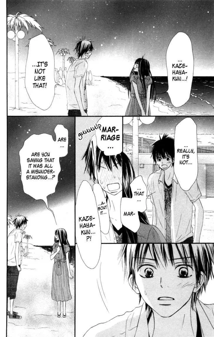 Kimi Ni Todoke - Page 24