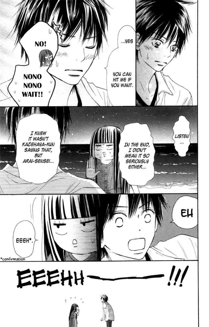 Kimi Ni Todoke - Page 25