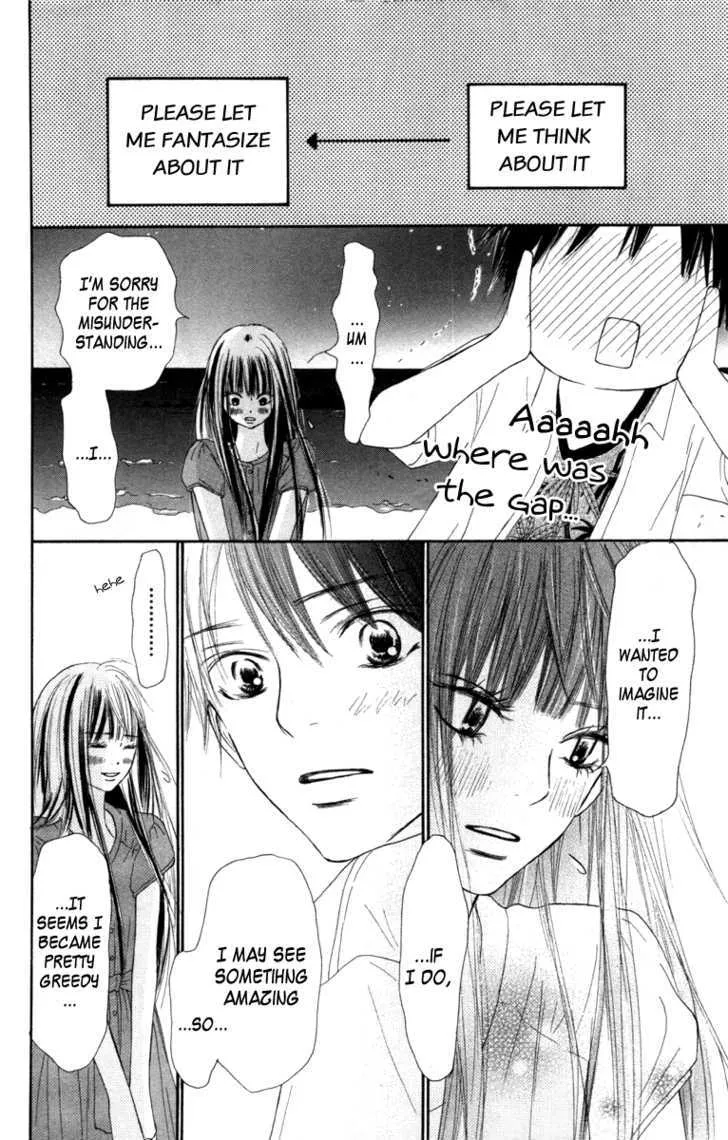 Kimi Ni Todoke - Page 26