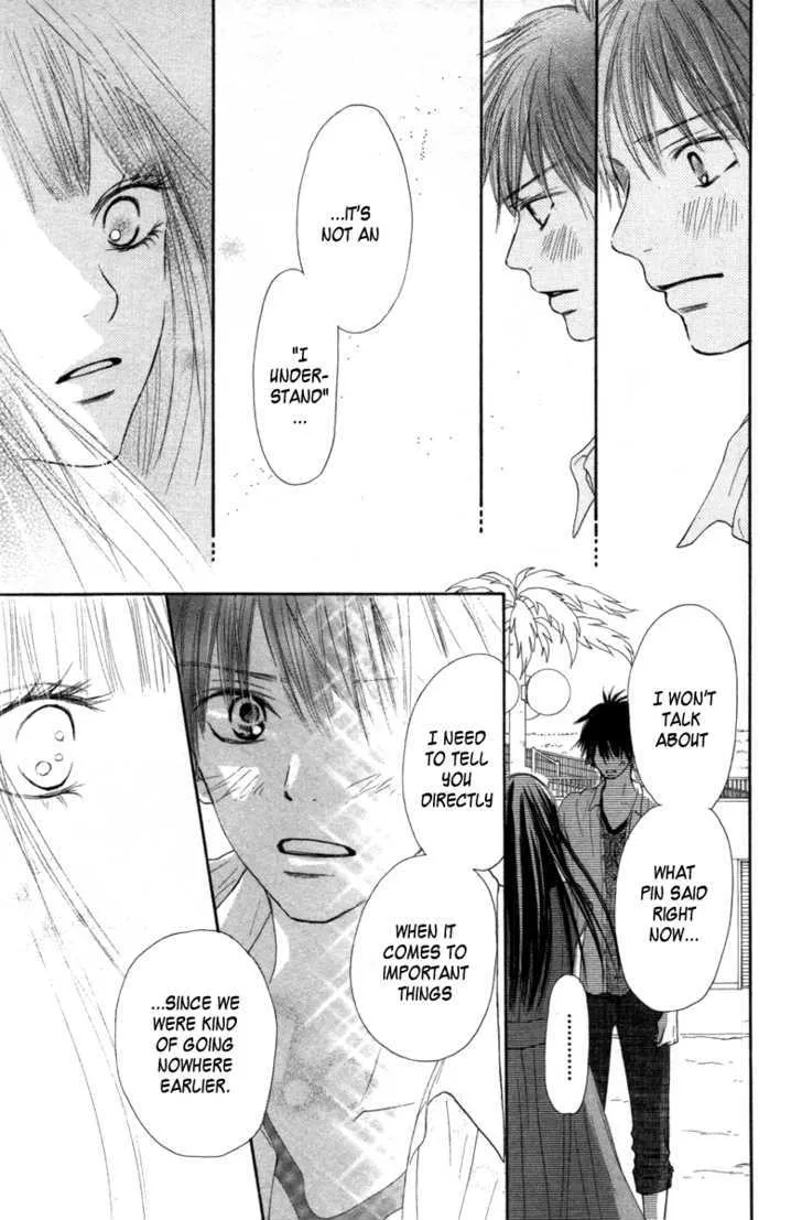 Kimi Ni Todoke - Page 27