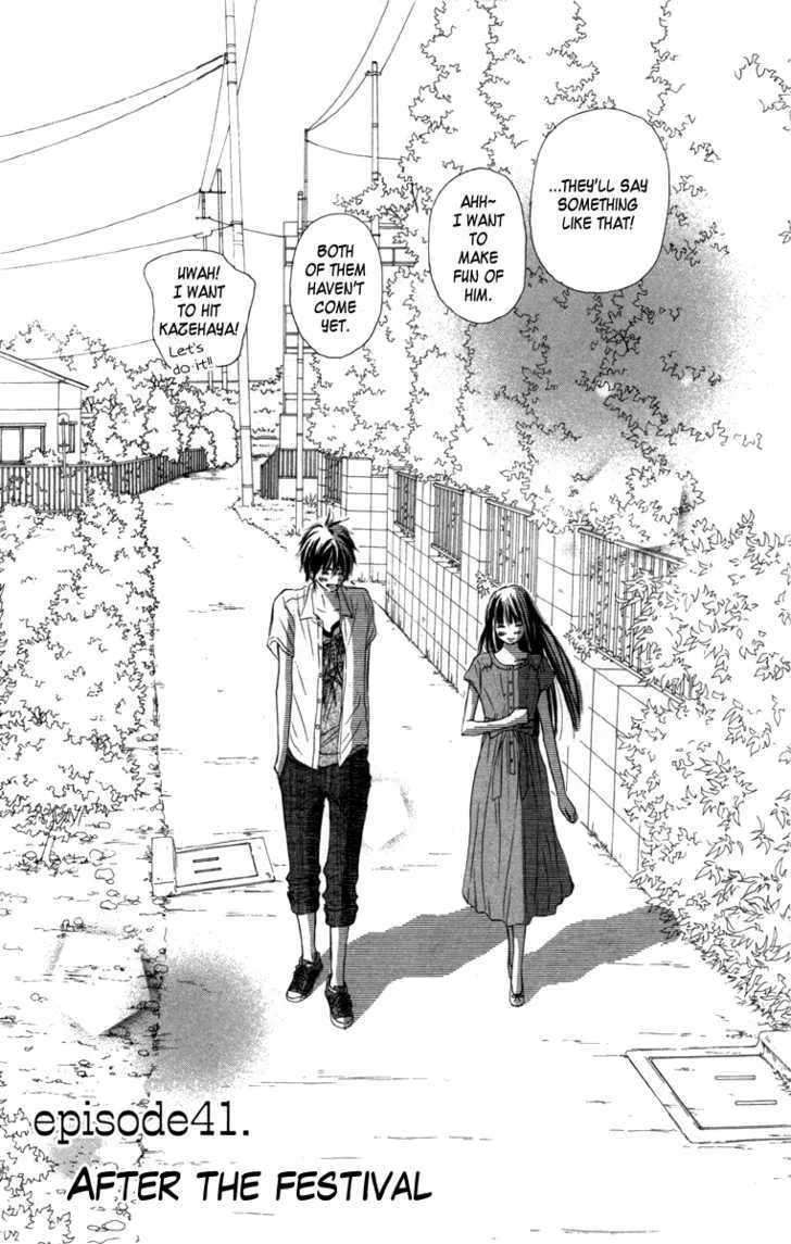 Kimi Ni Todoke - Page 3