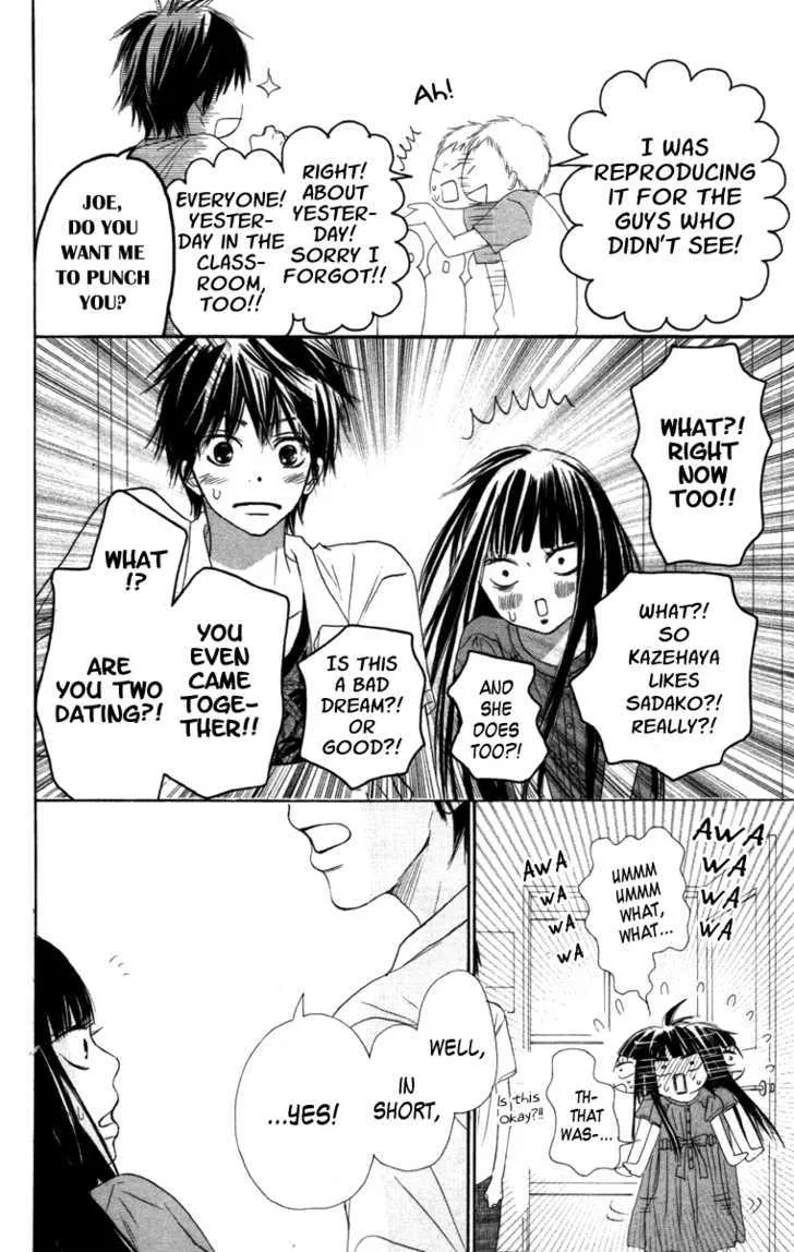 Kimi Ni Todoke - Page 8