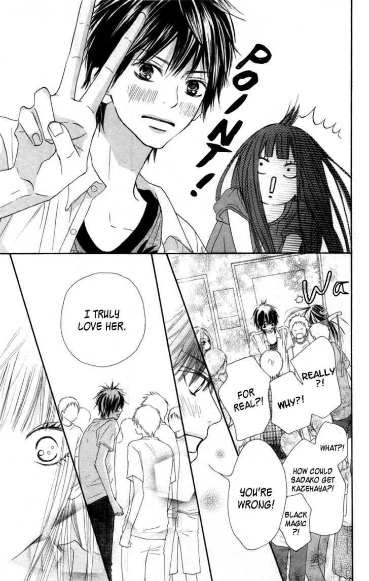 Kimi Ni Todoke - Page 9