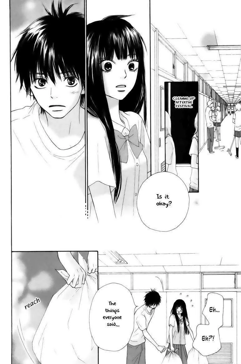 Kimi Ni Todoke - Page 23