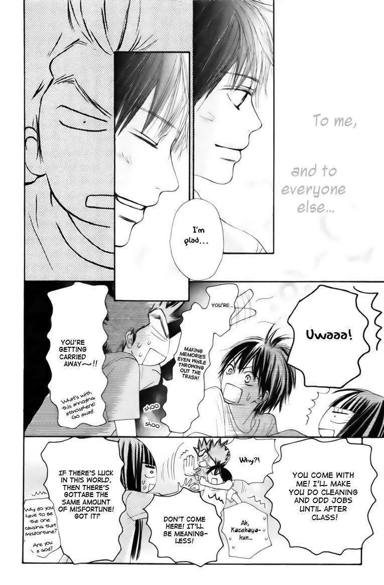 Kimi Ni Todoke - Page 29