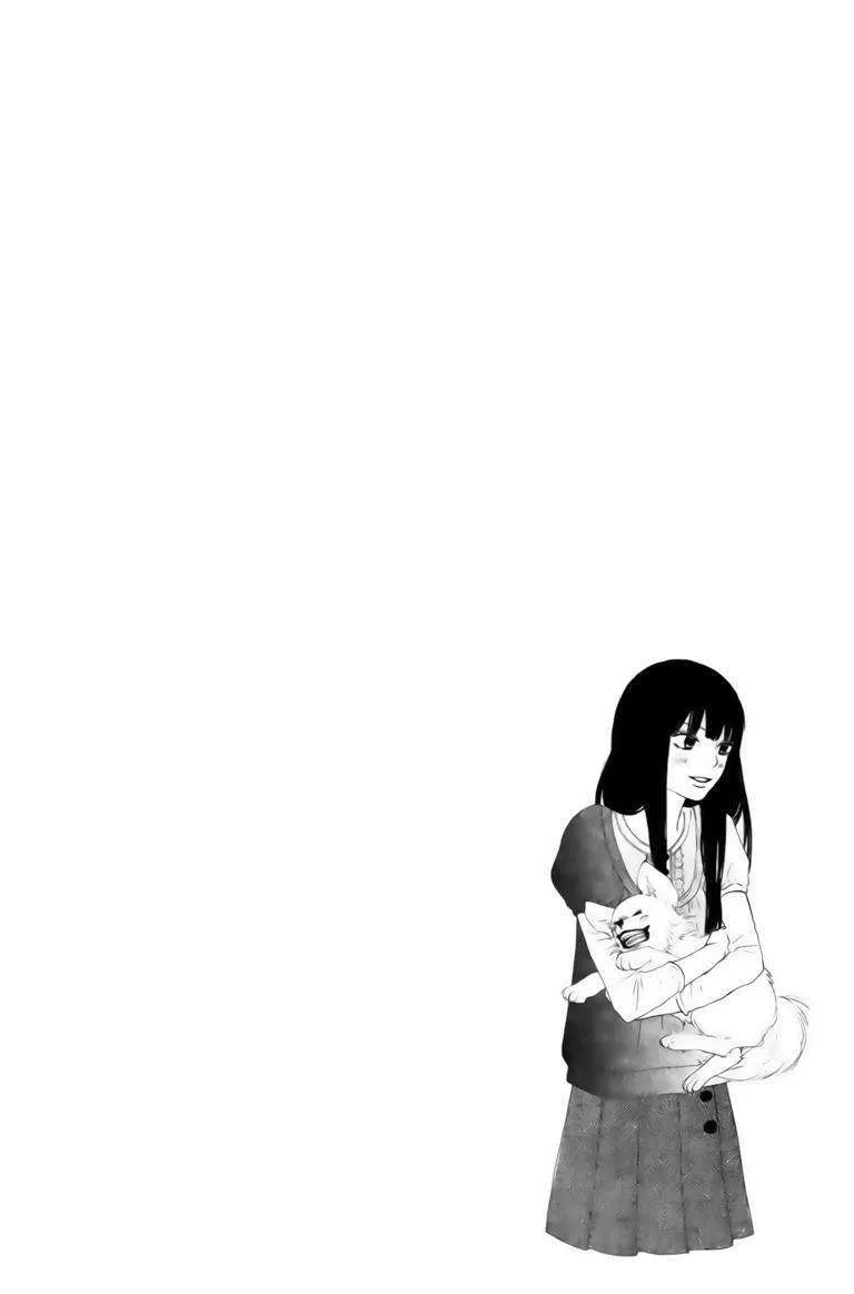 Kimi Ni Todoke - Page 3