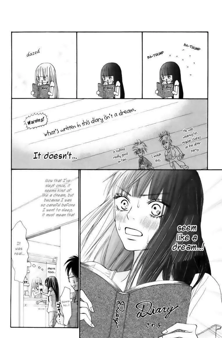 Kimi Ni Todoke - Page 5