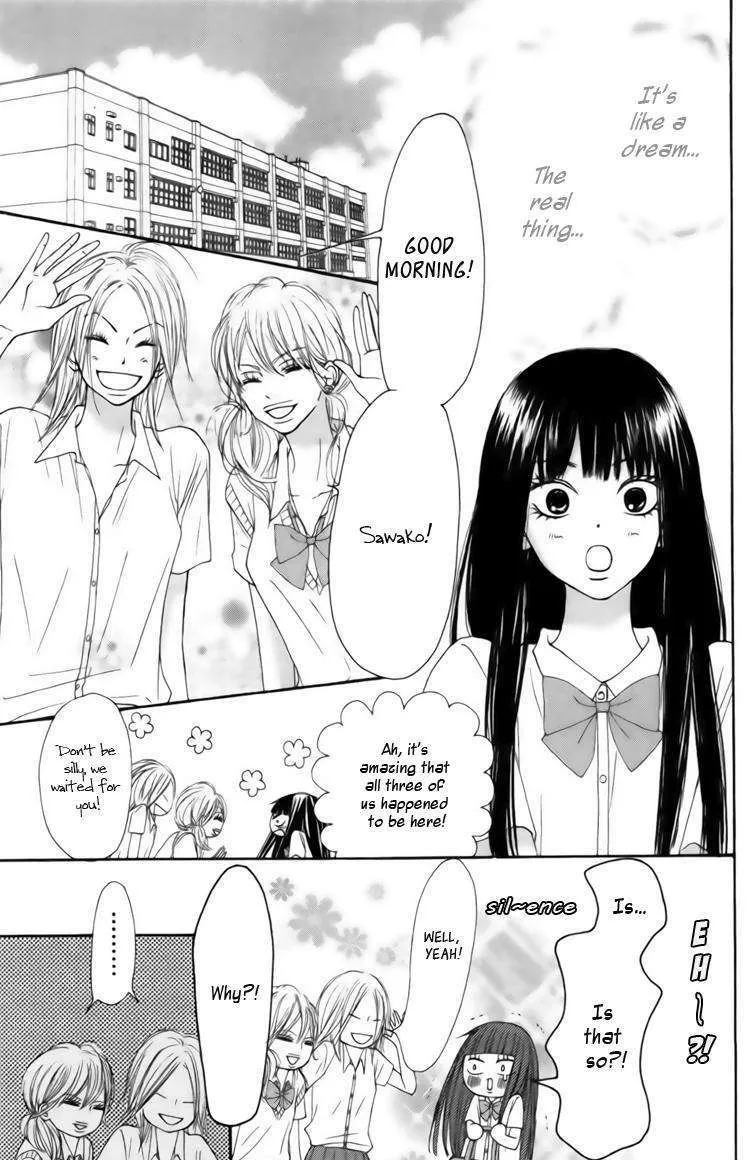 Kimi Ni Todoke - Page 8