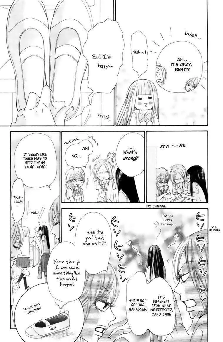 Kimi Ni Todoke - Page 9