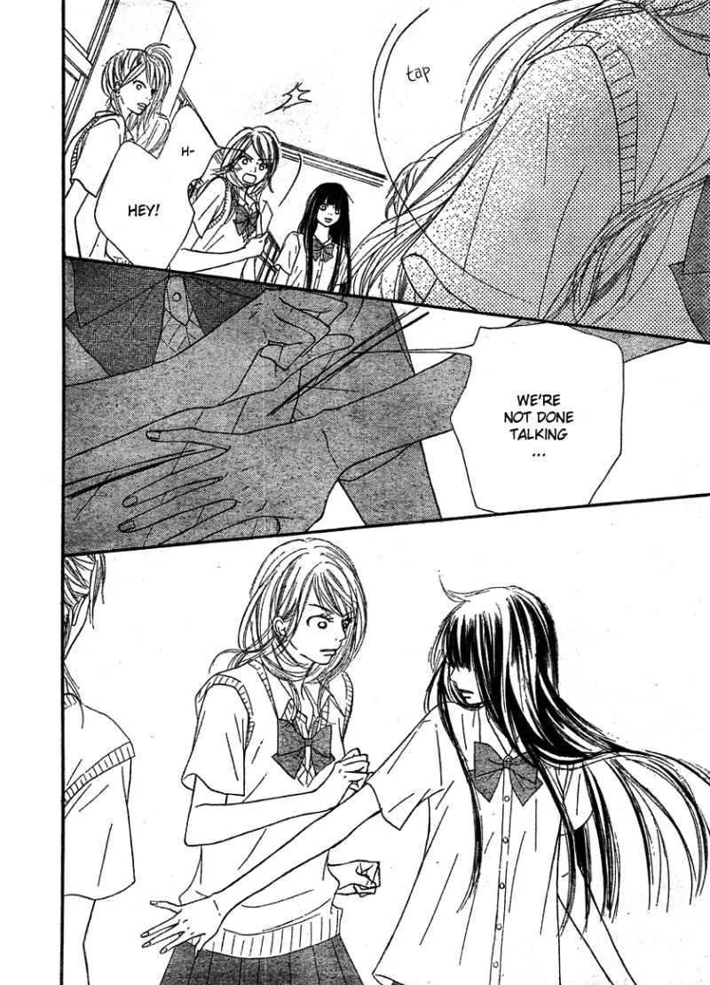 Kimi Ni Todoke - Page 11