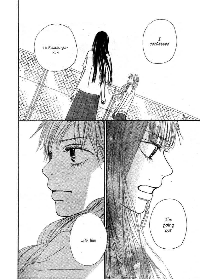 Kimi Ni Todoke - Page 23