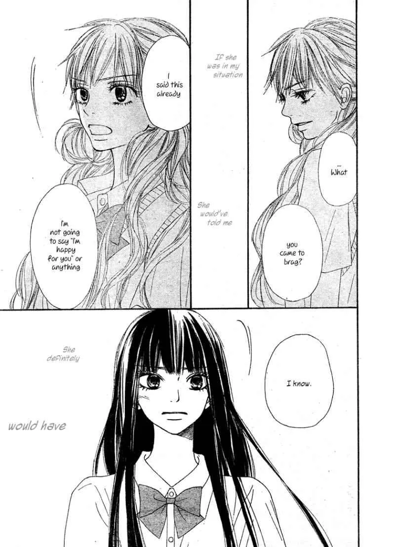 Kimi Ni Todoke - Page 24