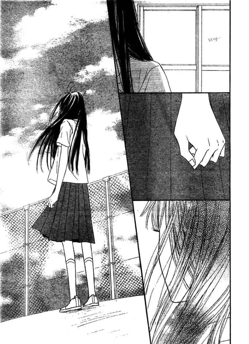 Kimi Ni Todoke - Page 32