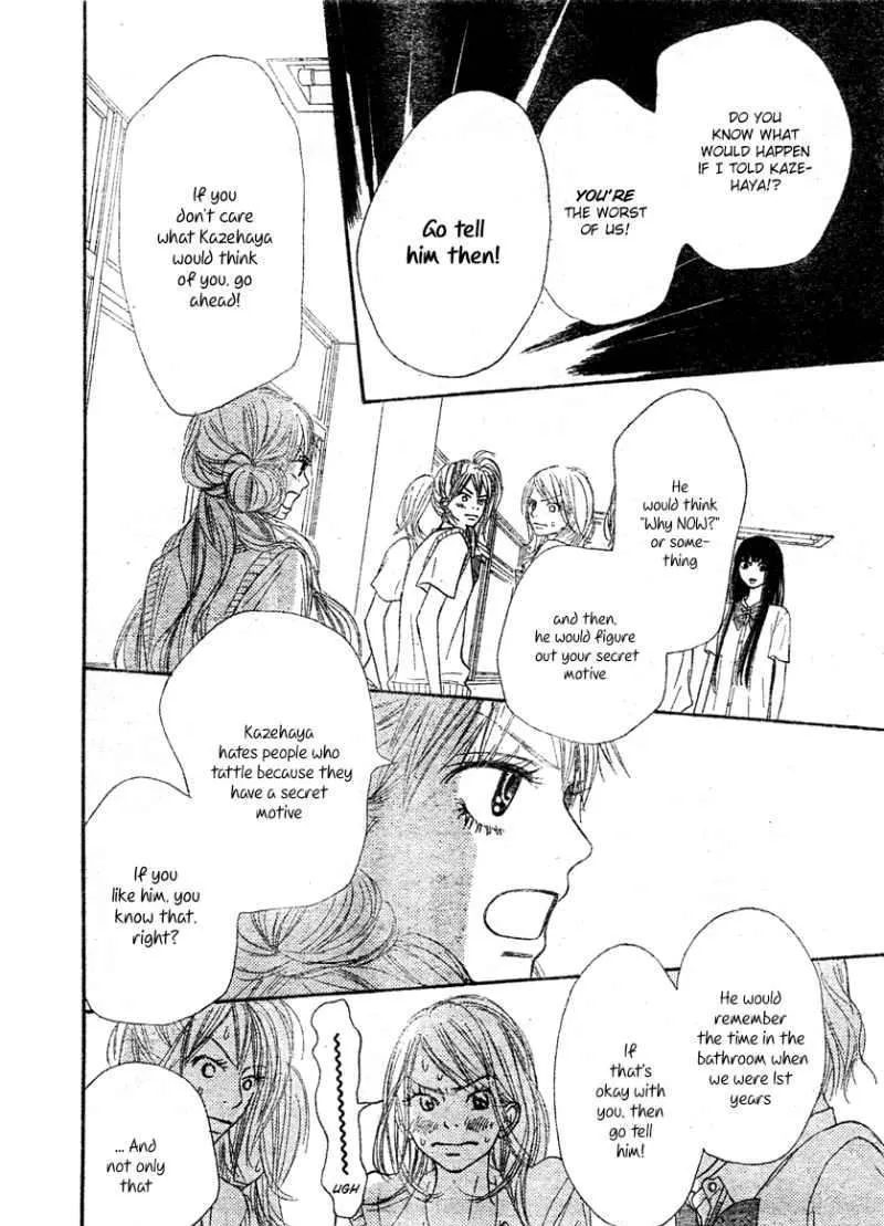 Kimi Ni Todoke - Page 9