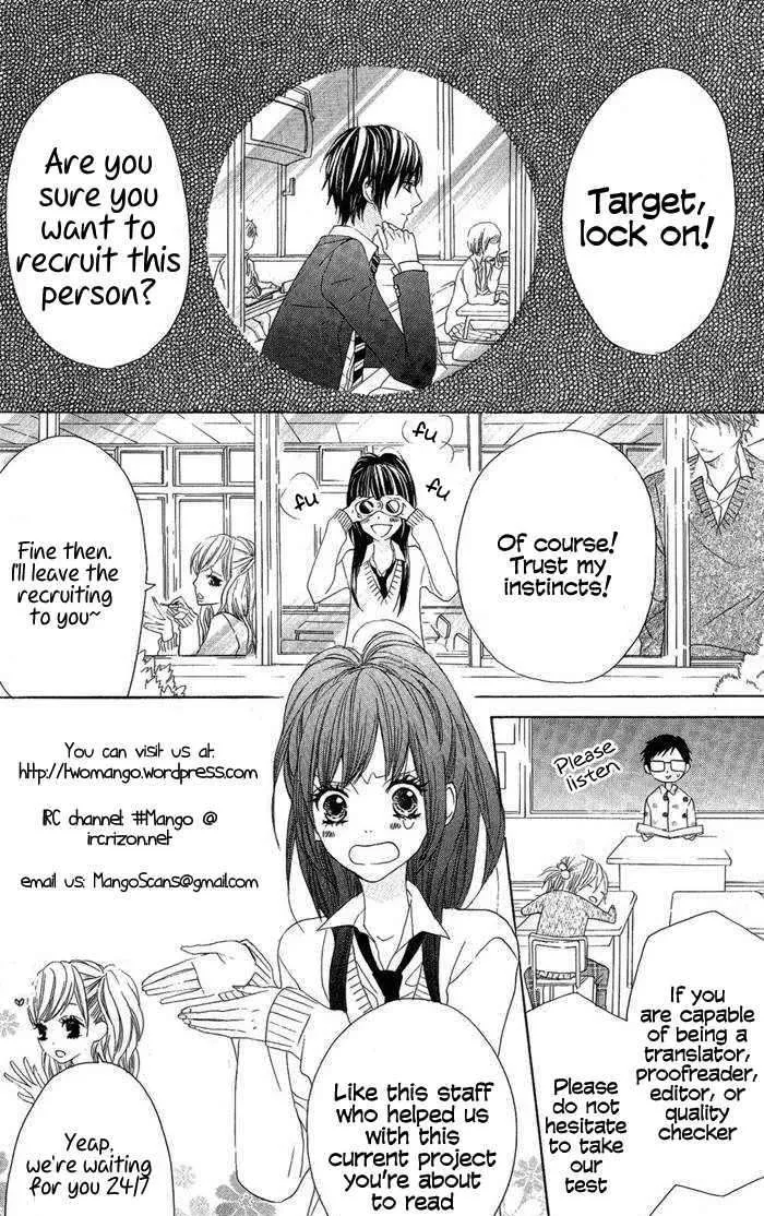 Kimi Ni Todoke - Page 1