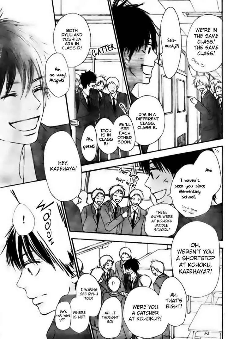 Kimi Ni Todoke - Page 6