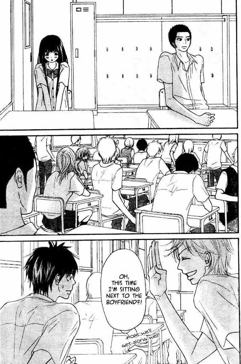 Kimi Ni Todoke - Page 4