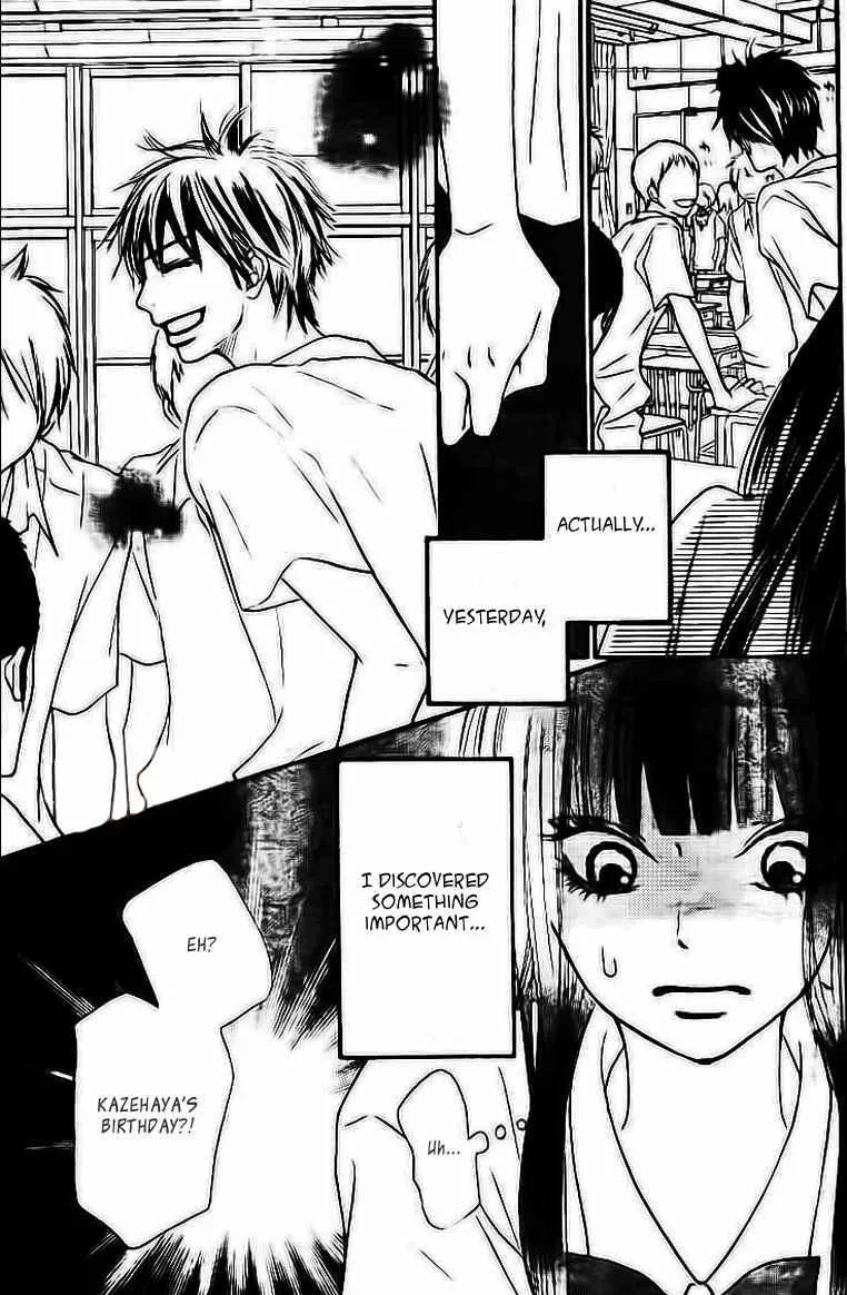 Kimi Ni Todoke - Page 6