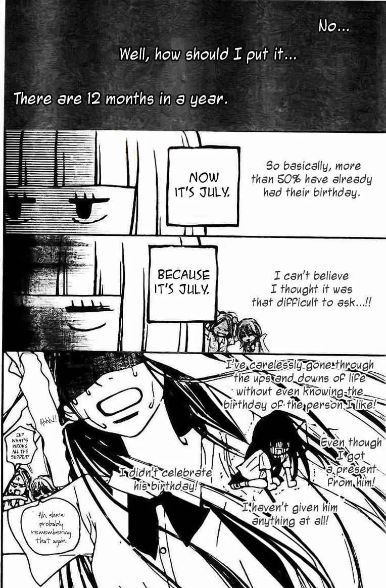 Kimi Ni Todoke - Page 9