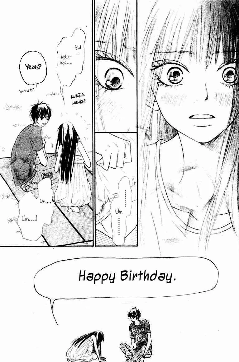 Kimi Ni Todoke - Page 11