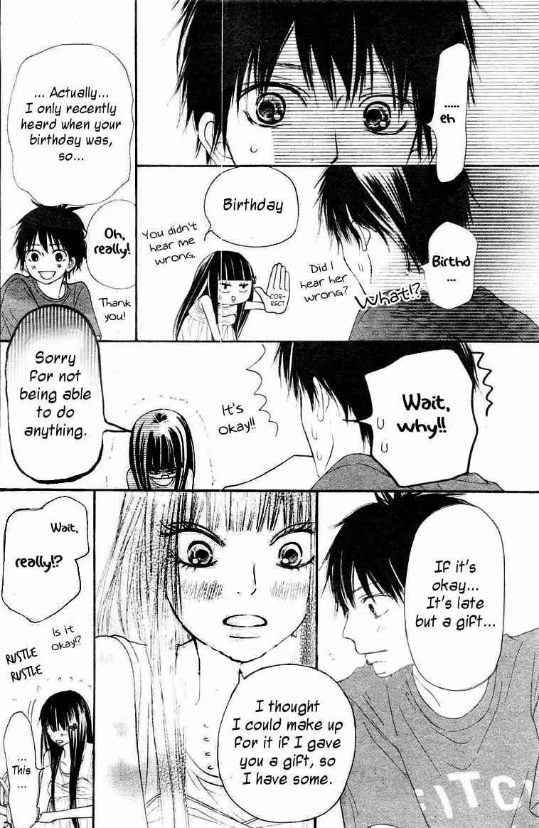 Kimi Ni Todoke - Page 12