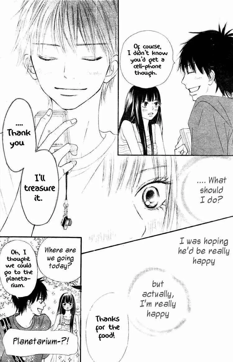 Kimi Ni Todoke - Page 16