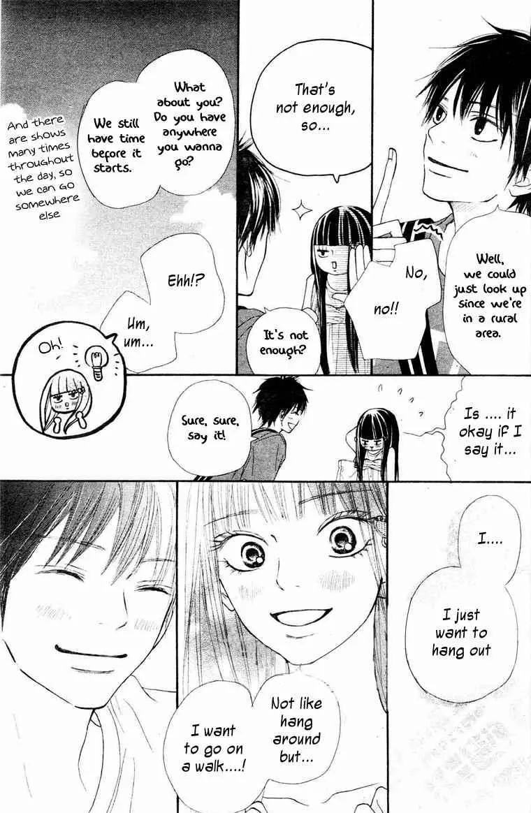 Kimi Ni Todoke - Page 17