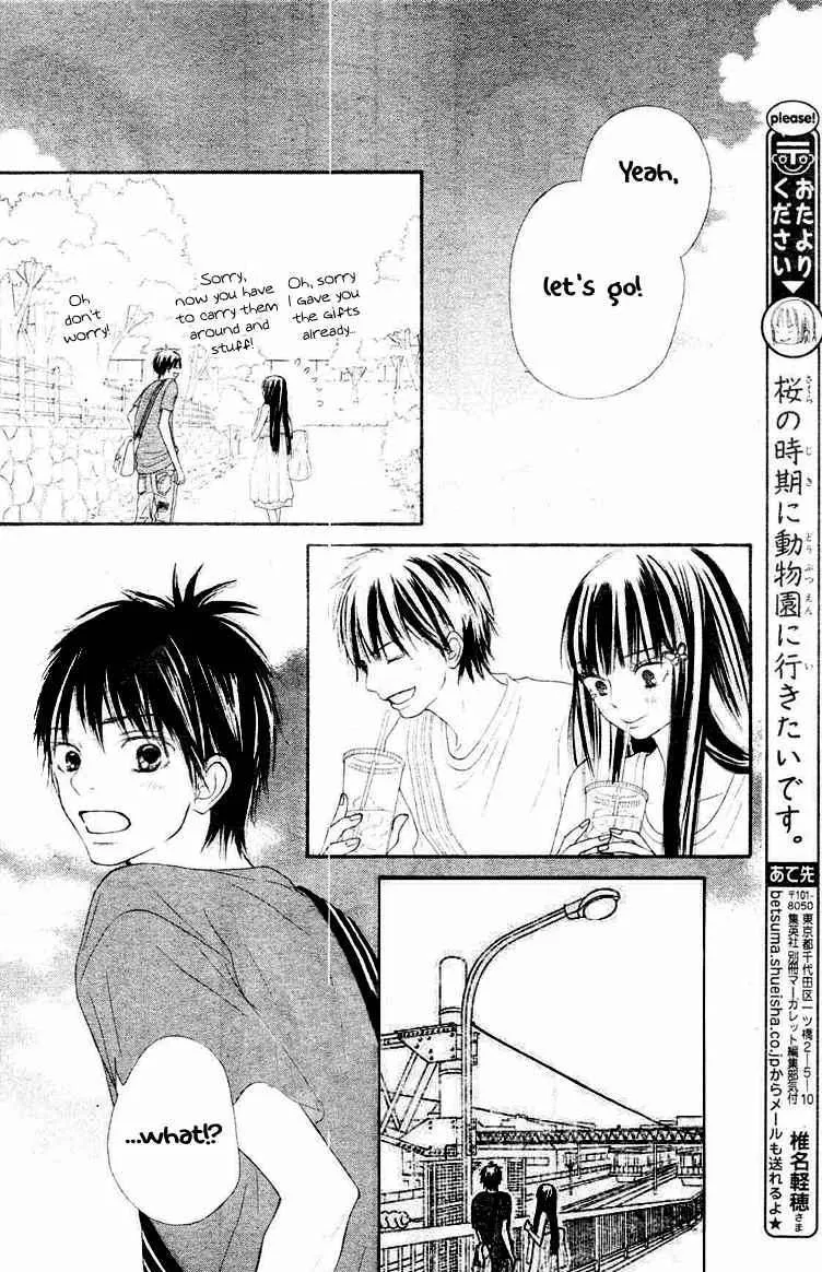 Kimi Ni Todoke - Page 18