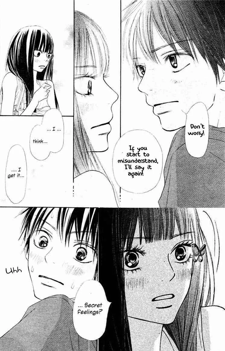 Kimi Ni Todoke - Page 20