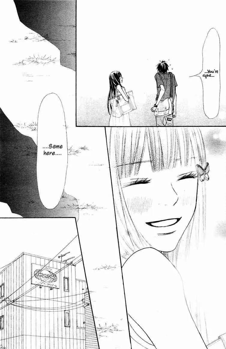 Kimi Ni Todoke - Page 21