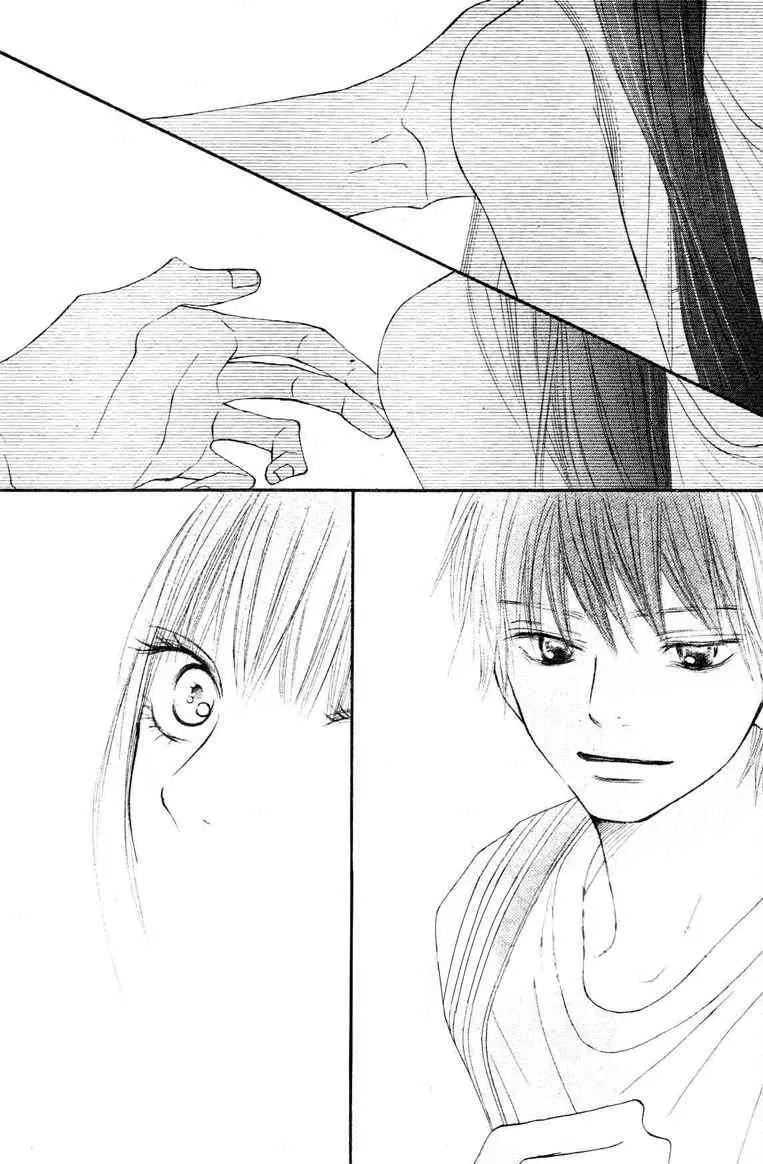 Kimi Ni Todoke - Page 32