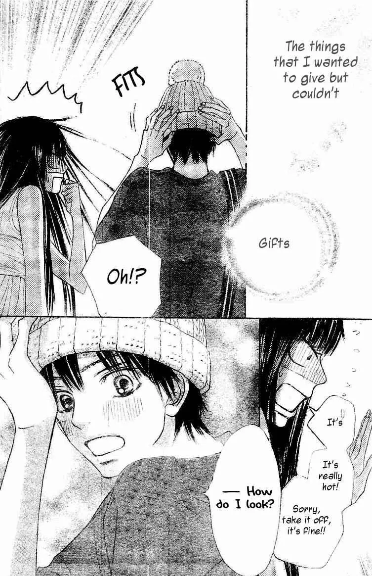 Kimi Ni Todoke - Page 39