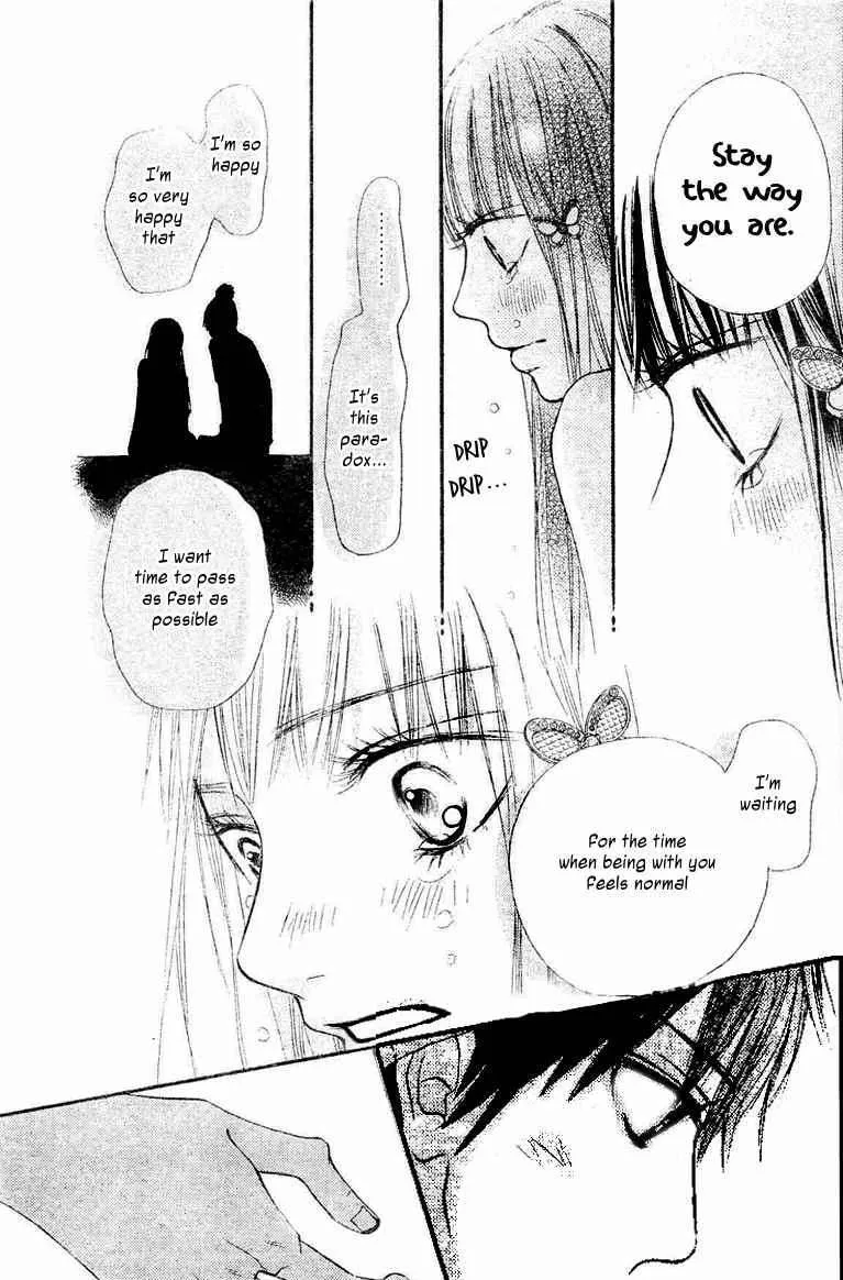 Kimi Ni Todoke - Page 42