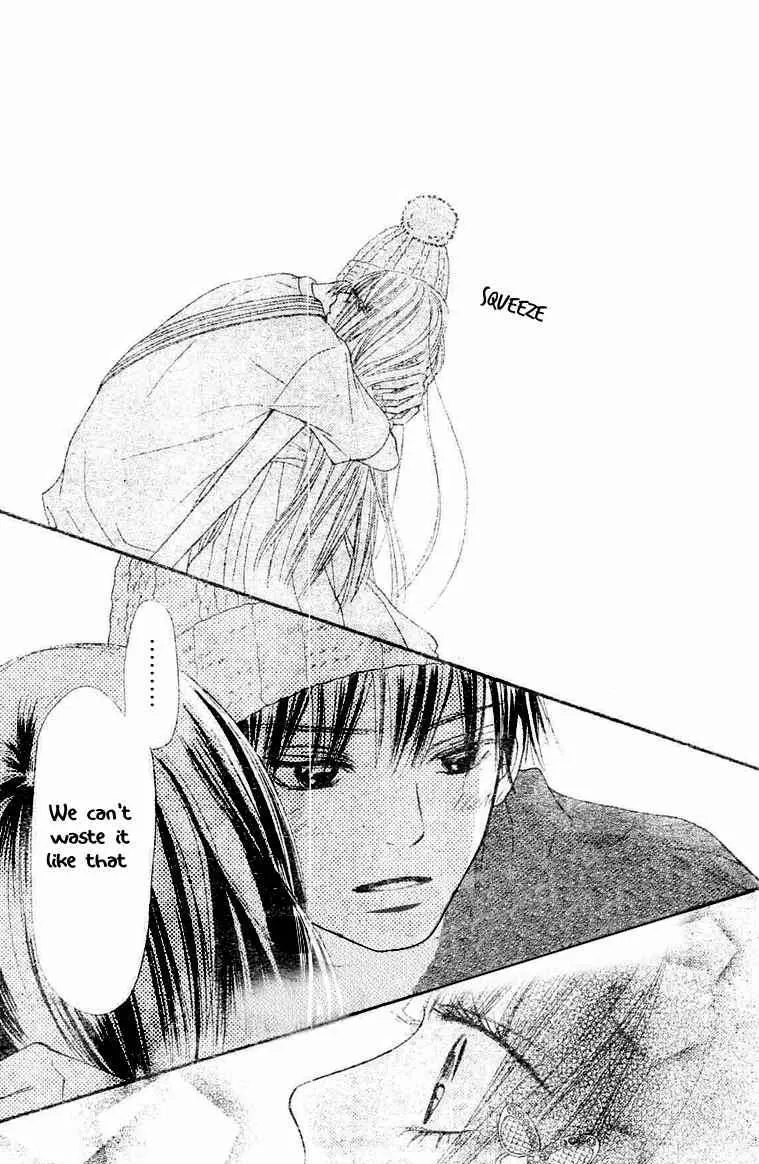 Kimi Ni Todoke - Page 43