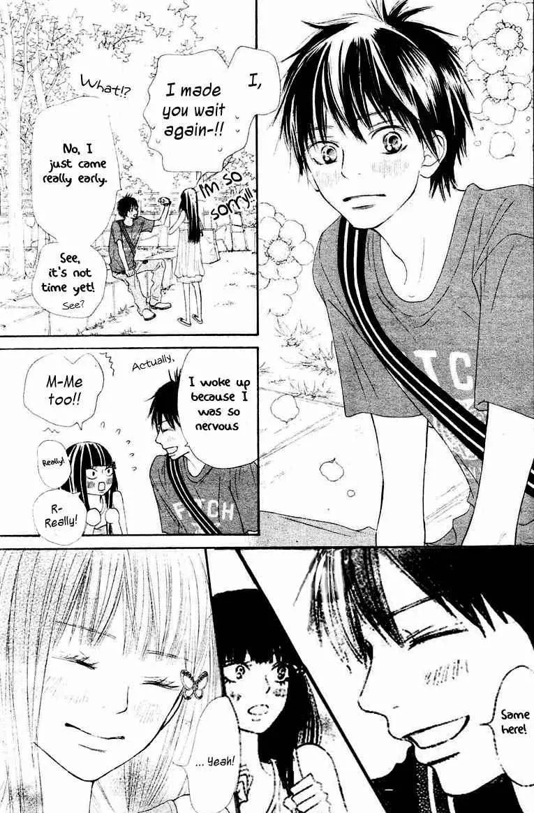 Kimi Ni Todoke - Page 9