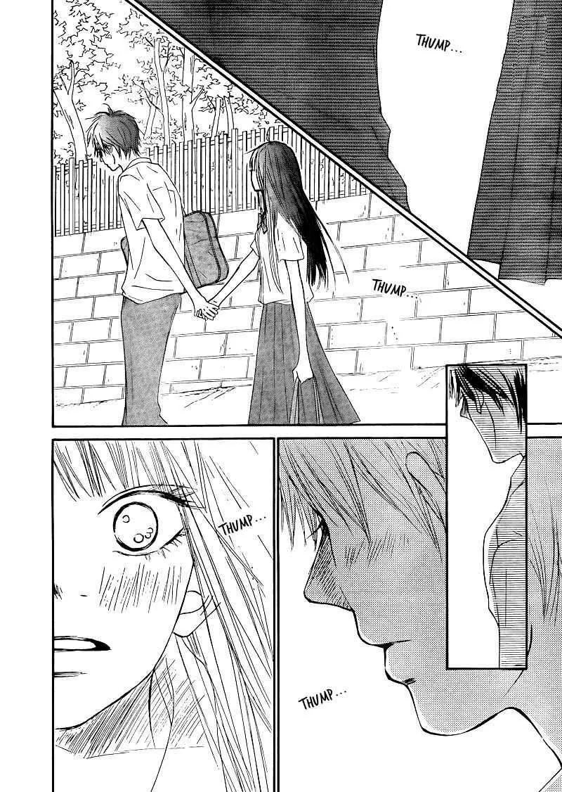 Kimi Ni Todoke - Page 14