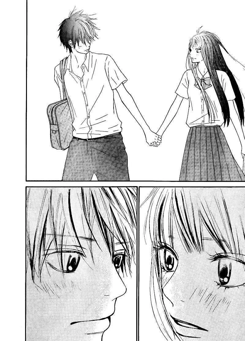 Kimi Ni Todoke - Page 19