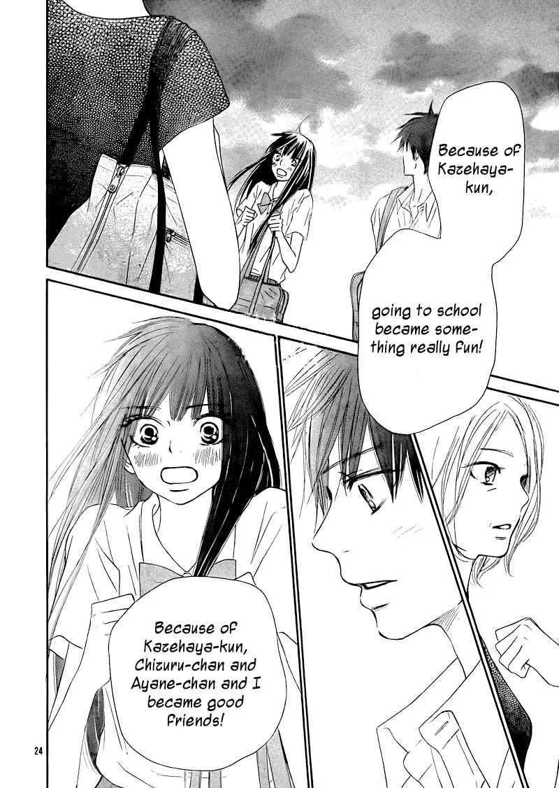 Kimi Ni Todoke - Page 25