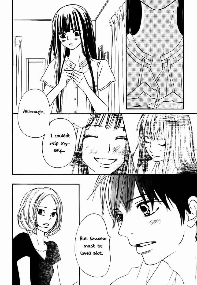 Kimi Ni Todoke - Page 15