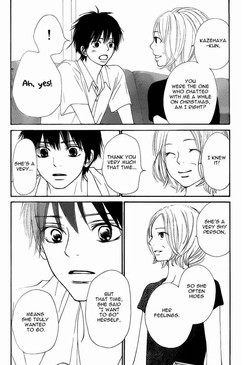 Kimi Ni Todoke - Page 16