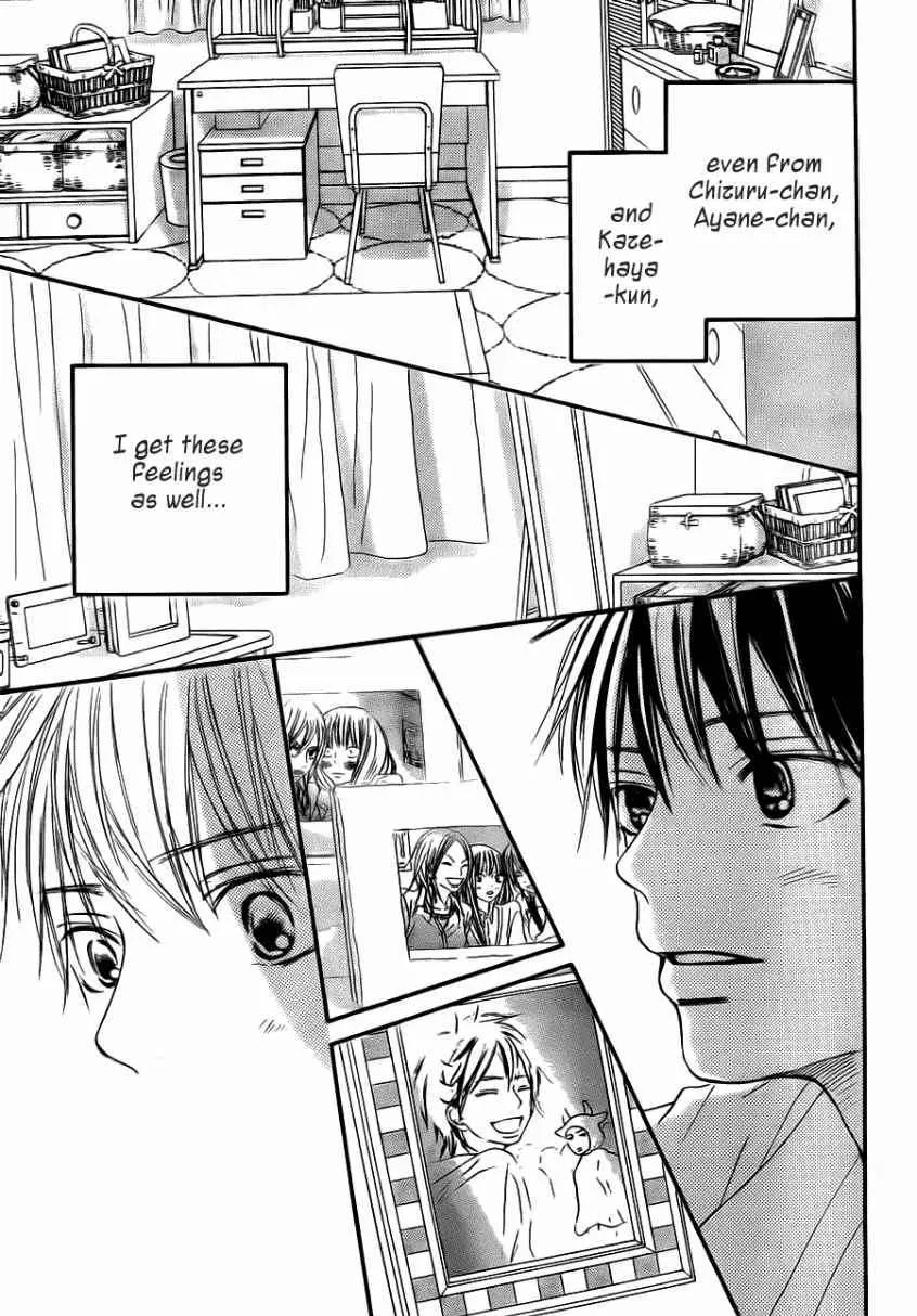 Kimi Ni Todoke - Page 24