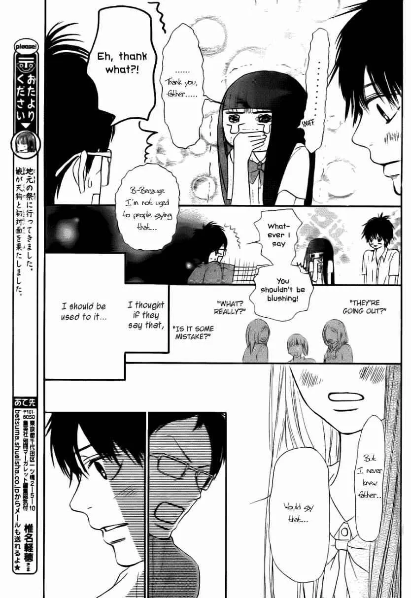 Kimi Ni Todoke - Page 8