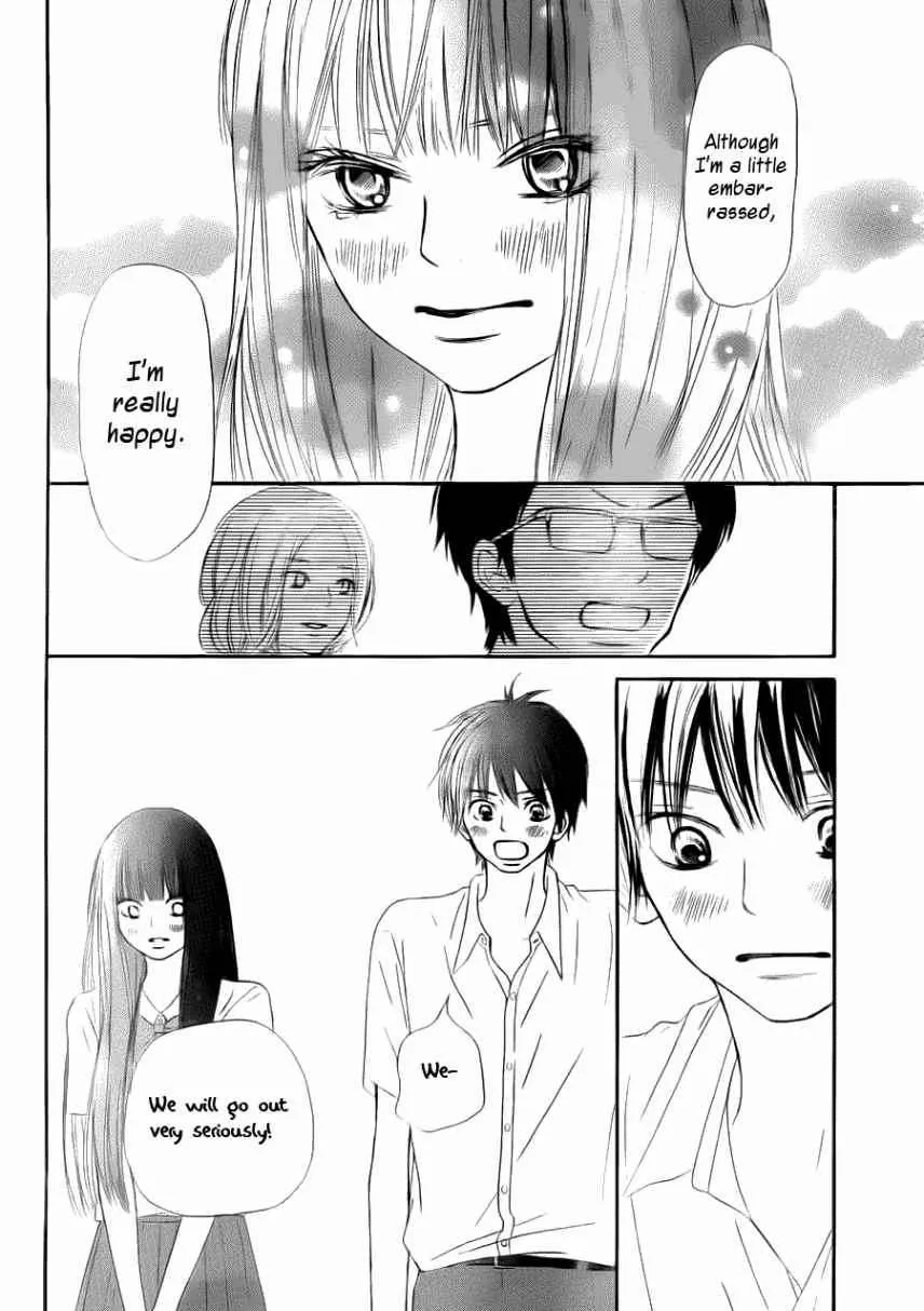 Kimi Ni Todoke - Page 9