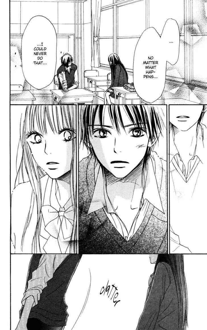 Kimi Ni Todoke - Page 11