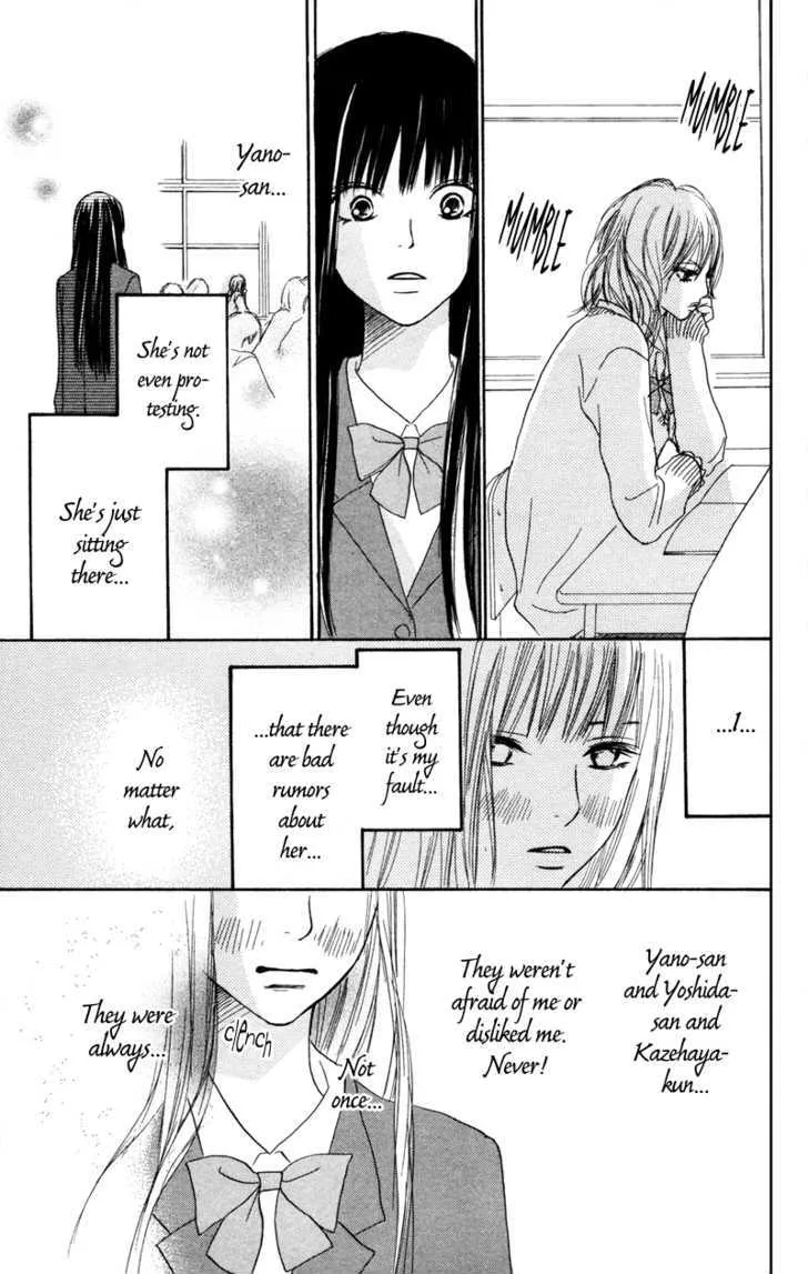 Kimi Ni Todoke - Page 26