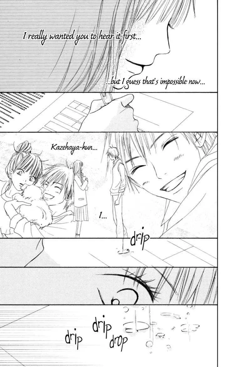 Kimi Ni Todoke - Page 32