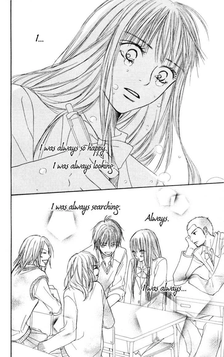 Kimi Ni Todoke - Page 33