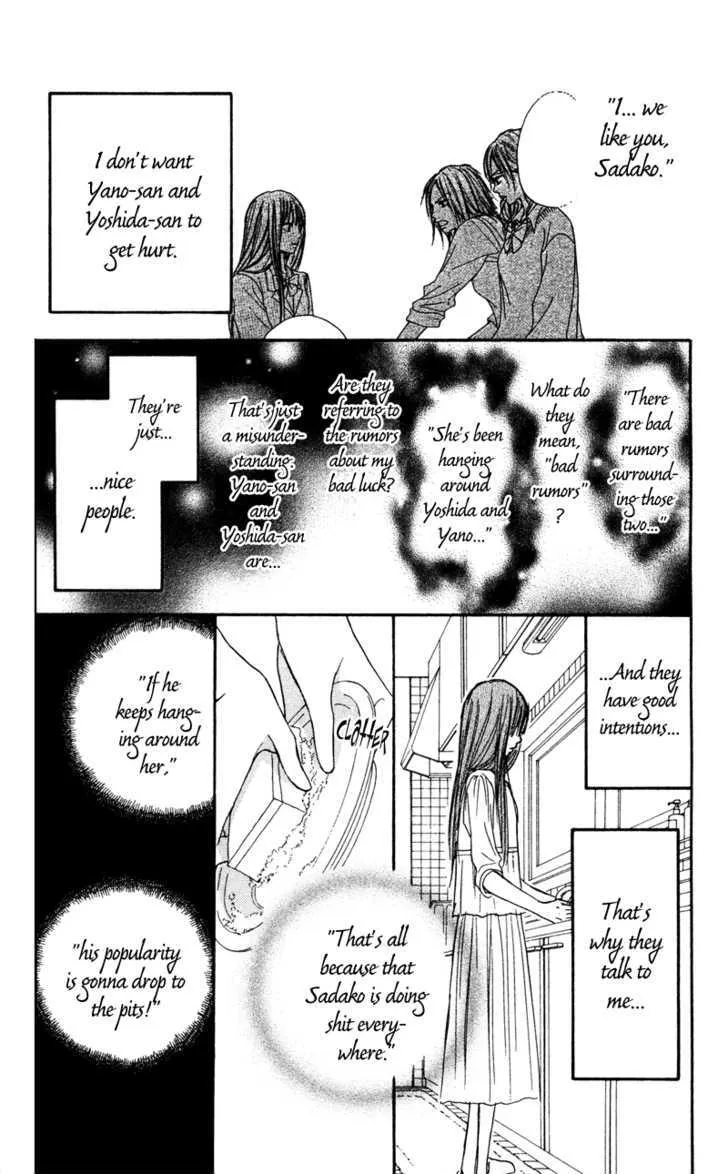 Kimi Ni Todoke - Page 4