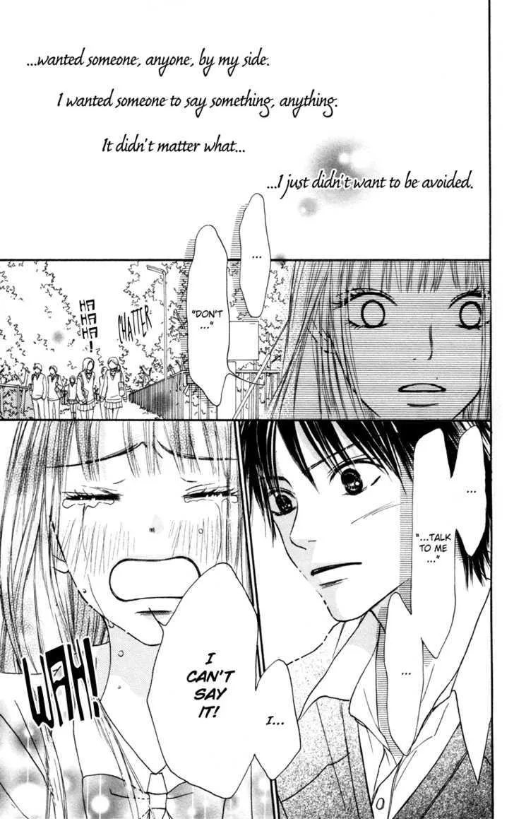 Kimi Ni Todoke - Page 40