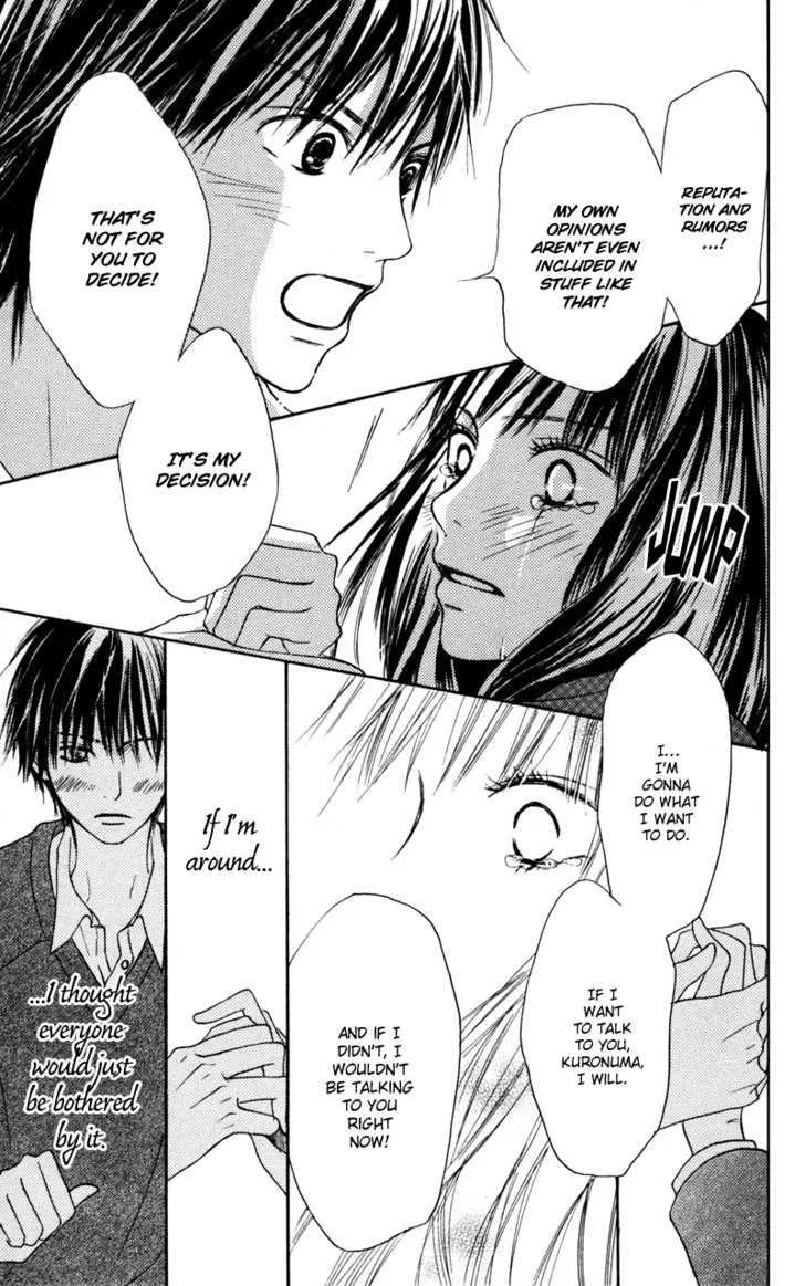 Kimi Ni Todoke - Page 42